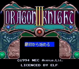 Dragon Knight III